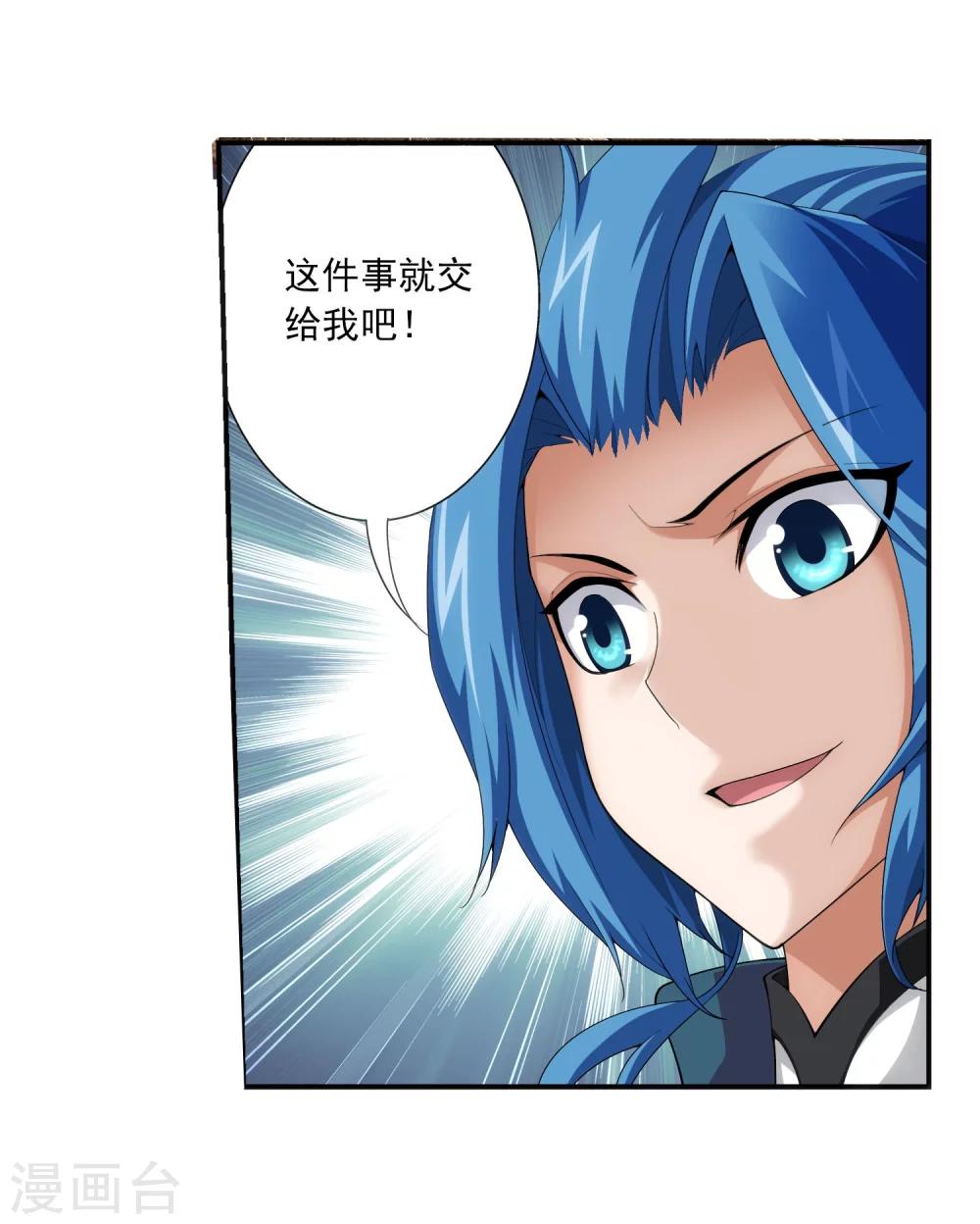 第116话 九龙寨比试9
