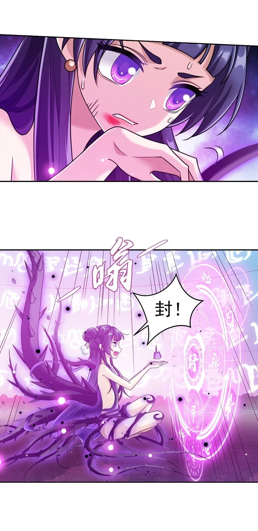 614 诅咒是活的？35