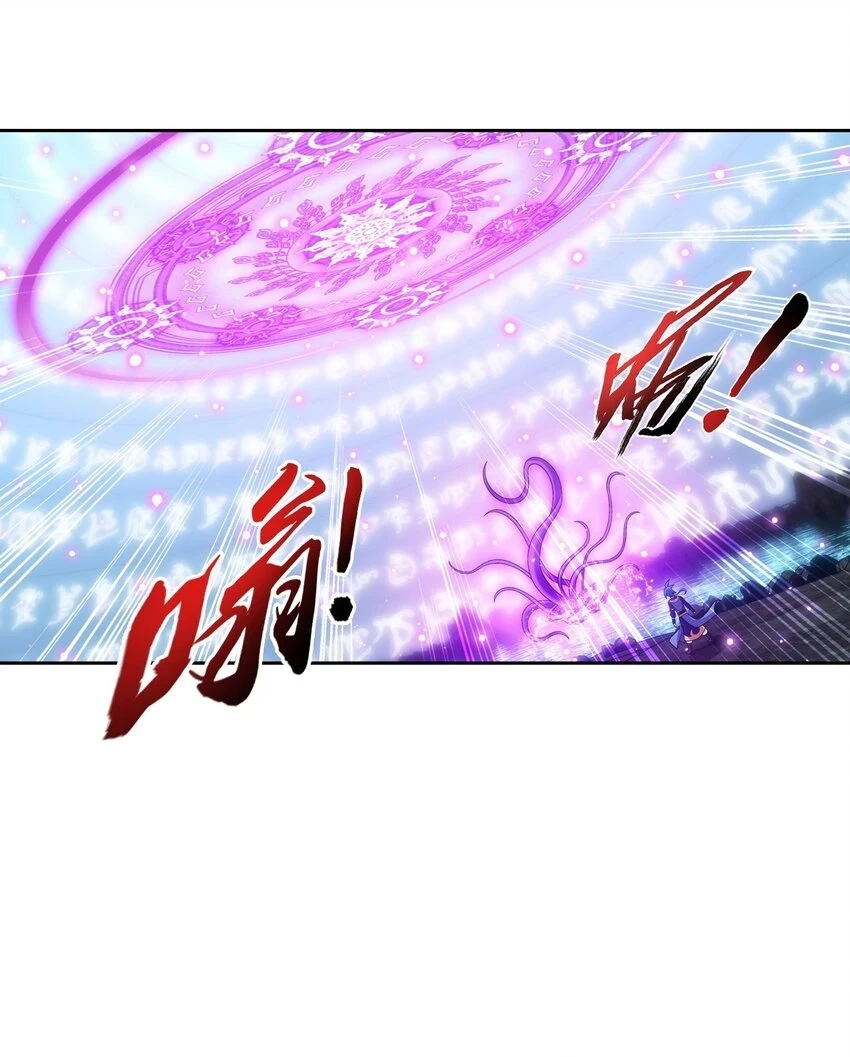 614 诅咒是活的？14