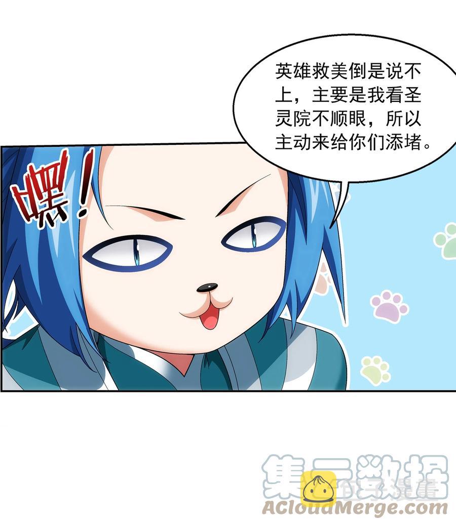 490 唐媚儿14