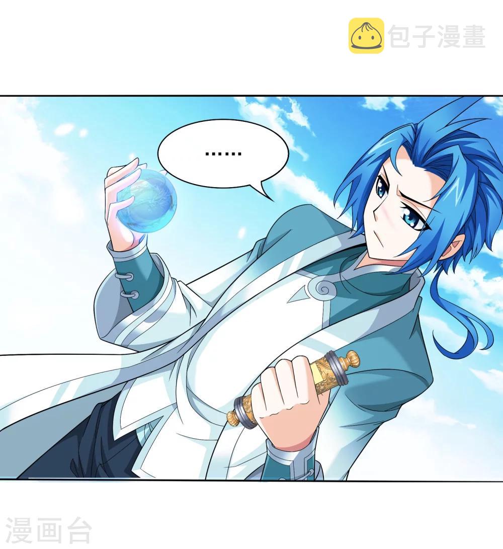 第326话 神秘的秃头老人15
