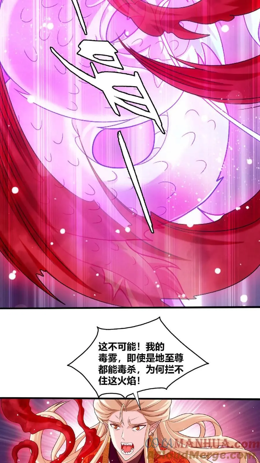 第661话 彩潇的真实身份39