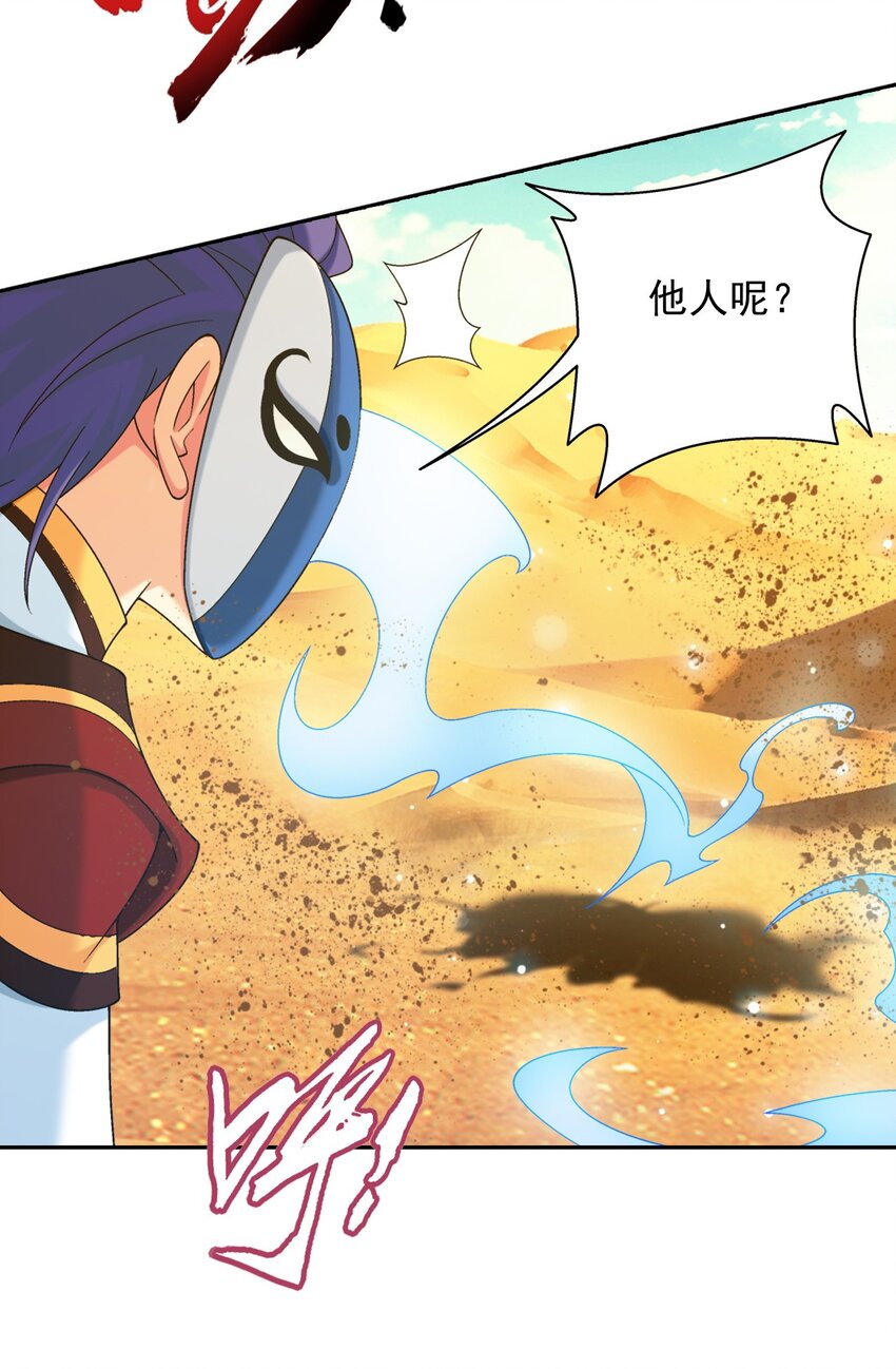595 杀杀血鹰王的威风23