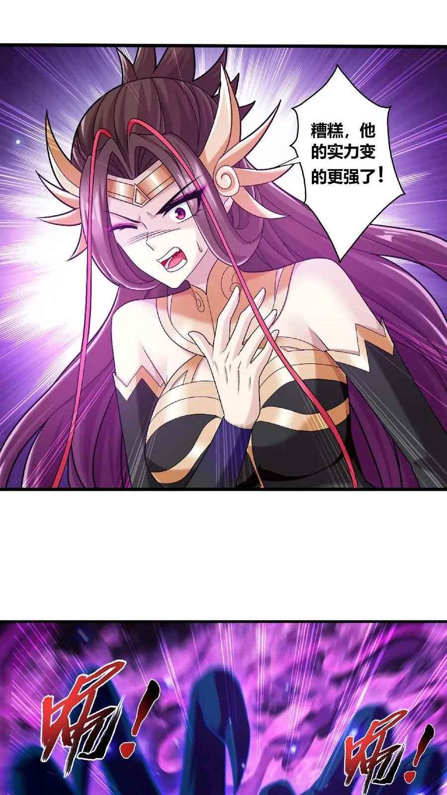 第675话 远古天宫3