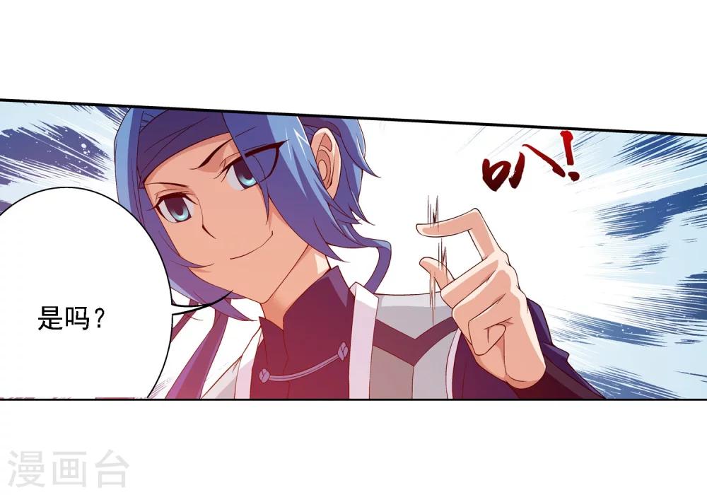 第150话 四两拨千斤14