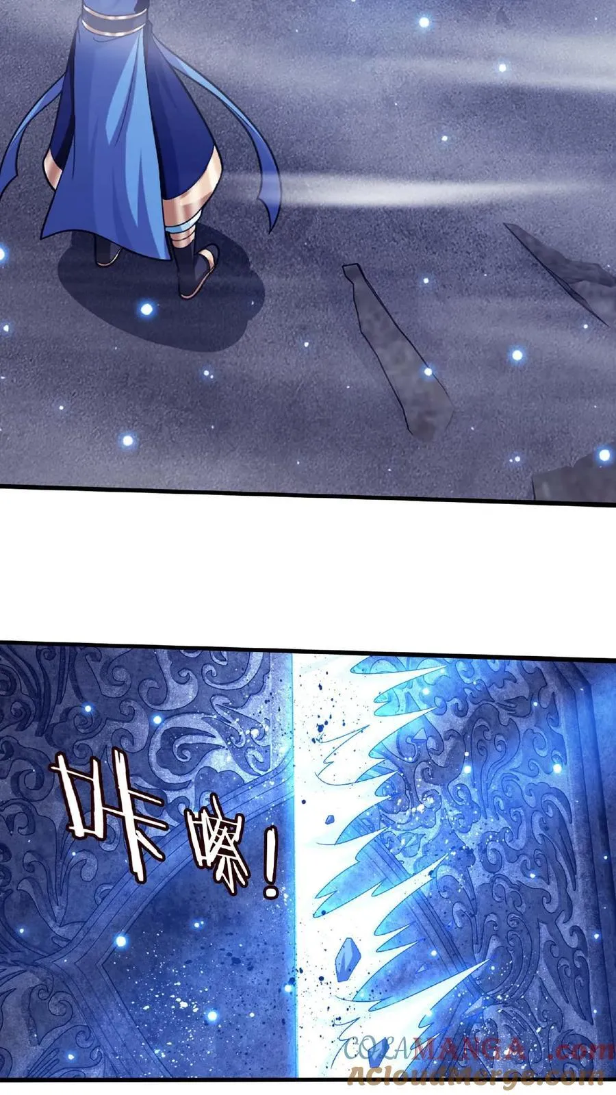 第673话 前辈们的馈赠18