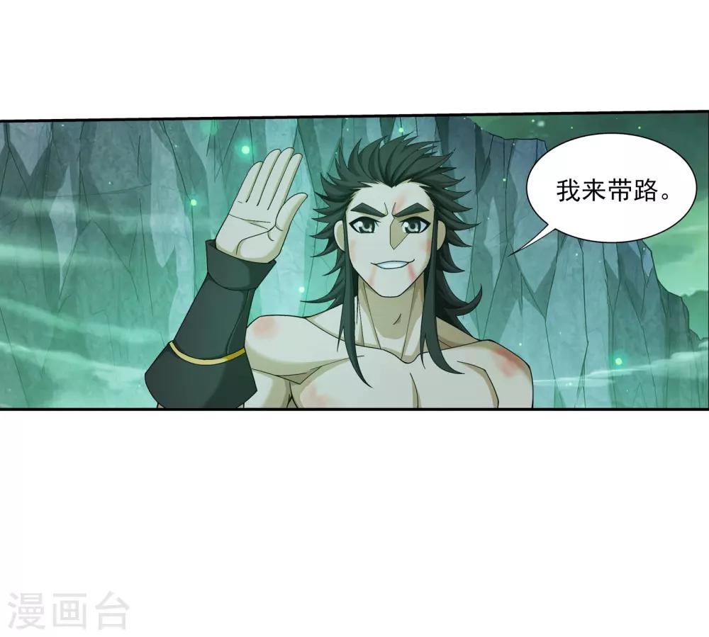 第343话 对不起，打扰了，我认输40