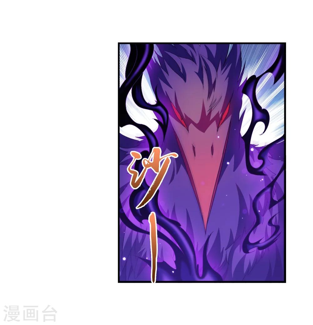 第83话 九幽雀的声音9