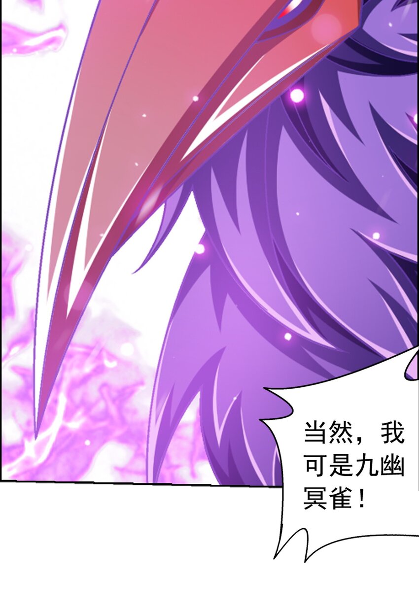 589 谁才是真正的猎物？61