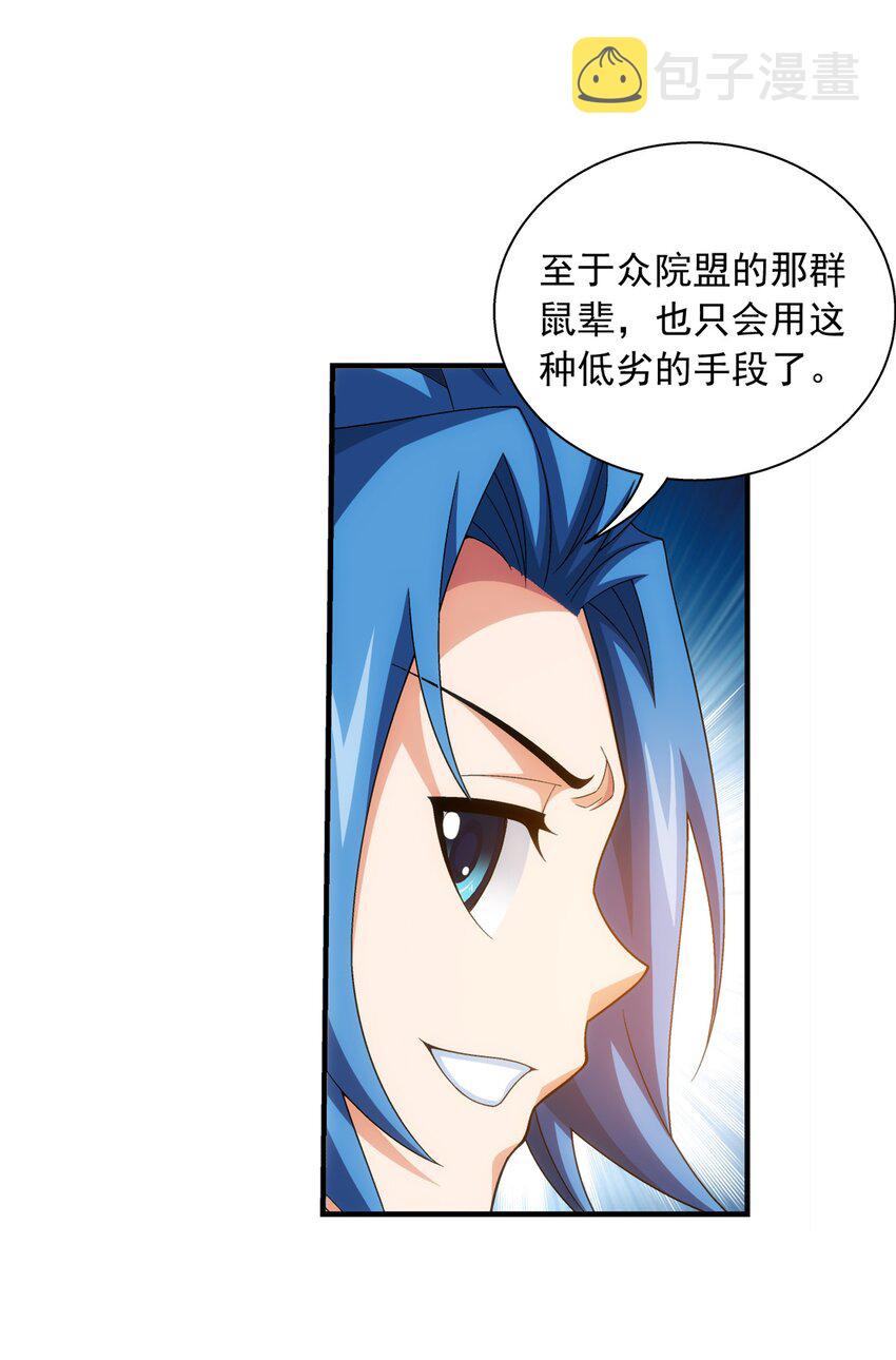 523 木神院5