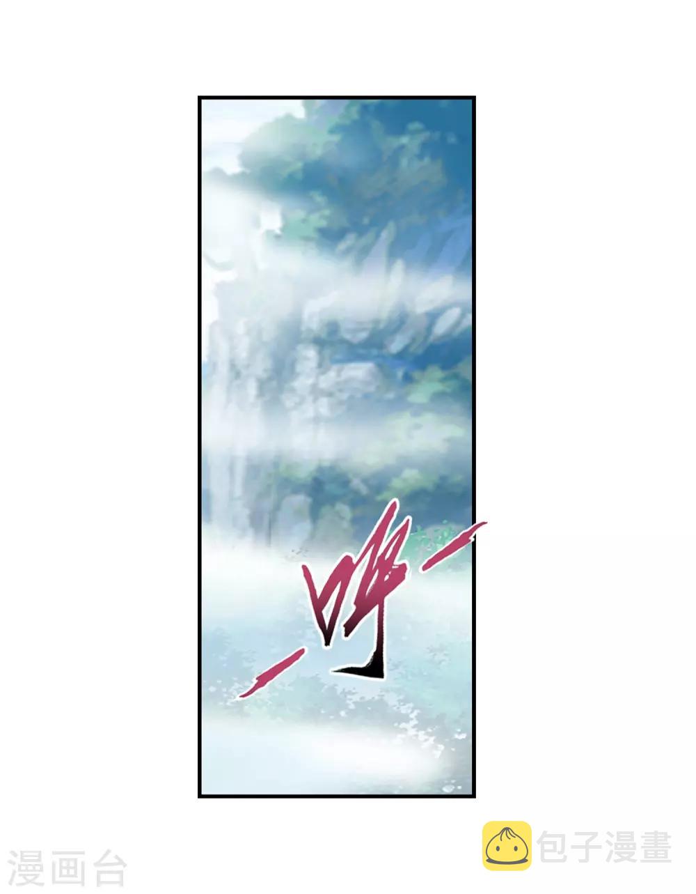 第364话 第三人究竟是谁？！7