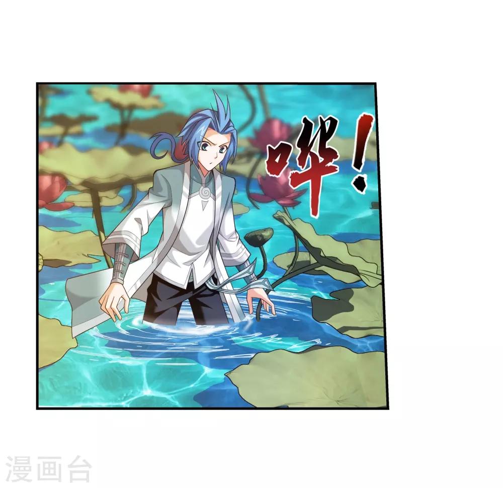 第394话 灵溪长老原来是……21