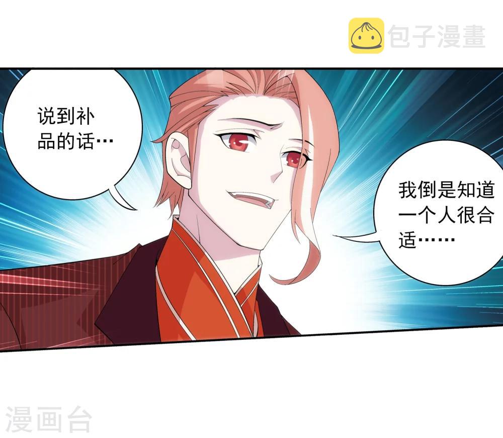 第47话 第二道死印12