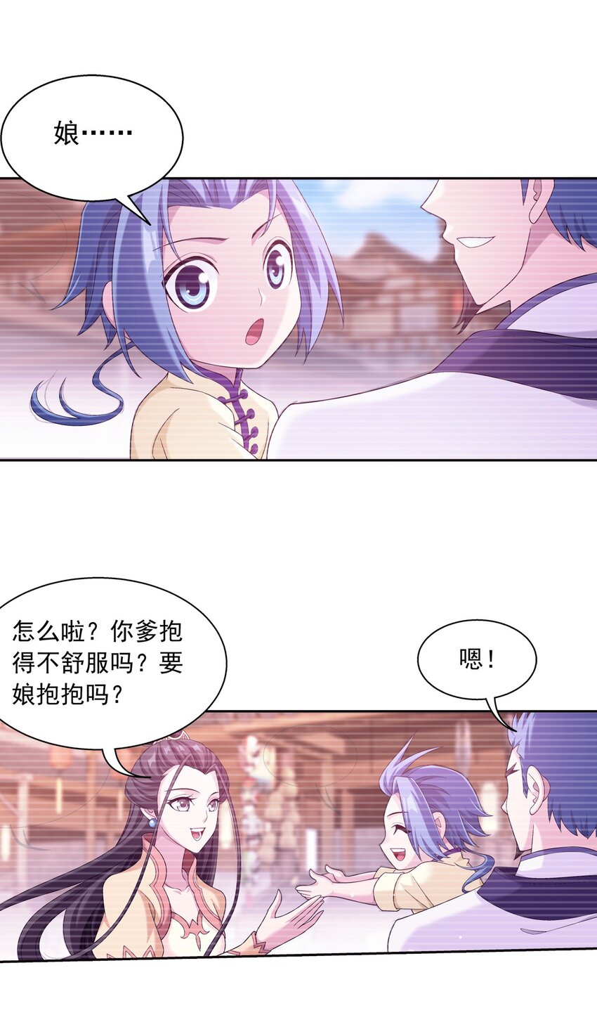 570 天使之拥18
