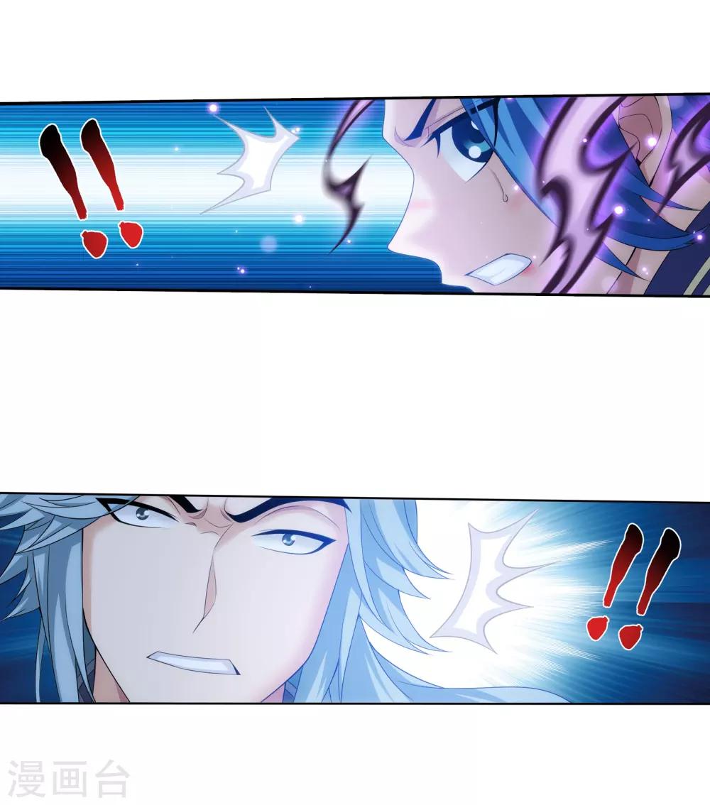 第309话 避无可避！16
