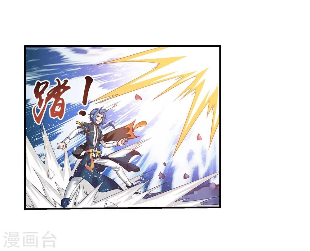 第120话 灵阵破敌15
