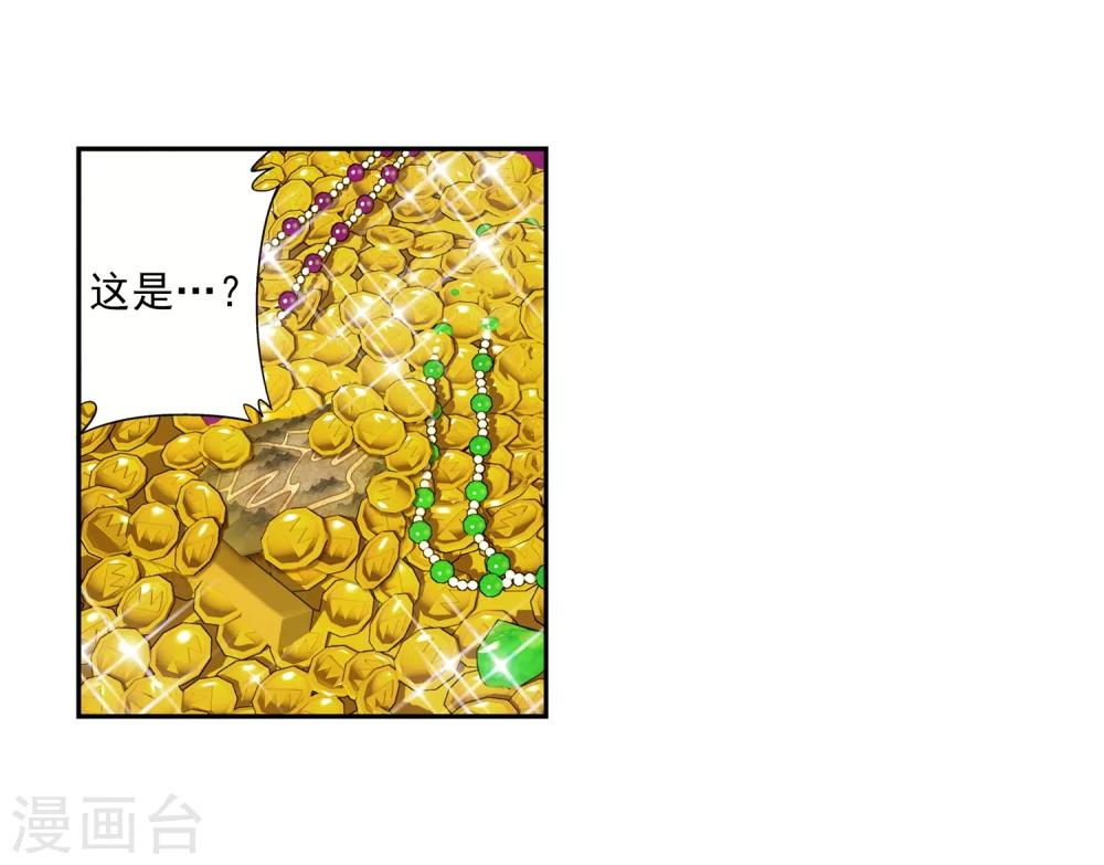 第57话 暗藏图27