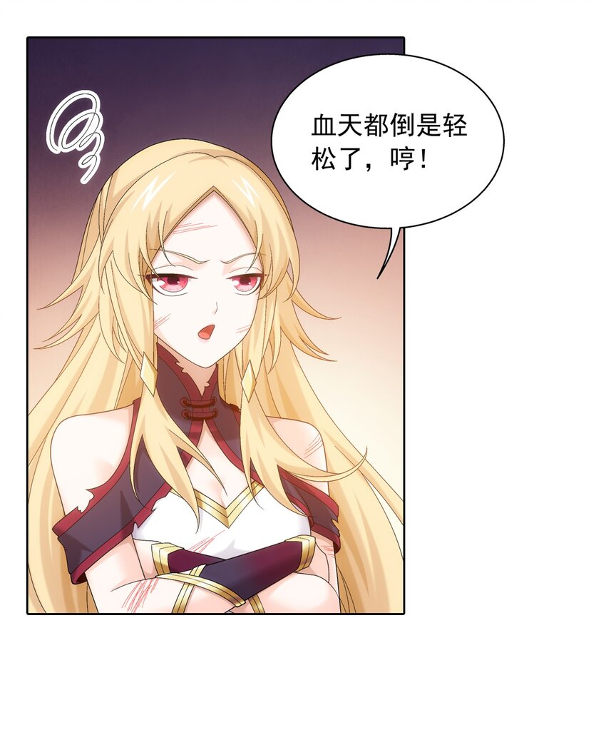 525 对不起，让你担心了11