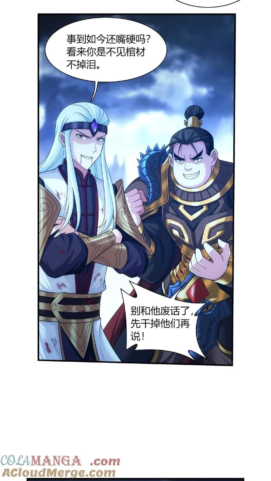 第682话 我也有援军14