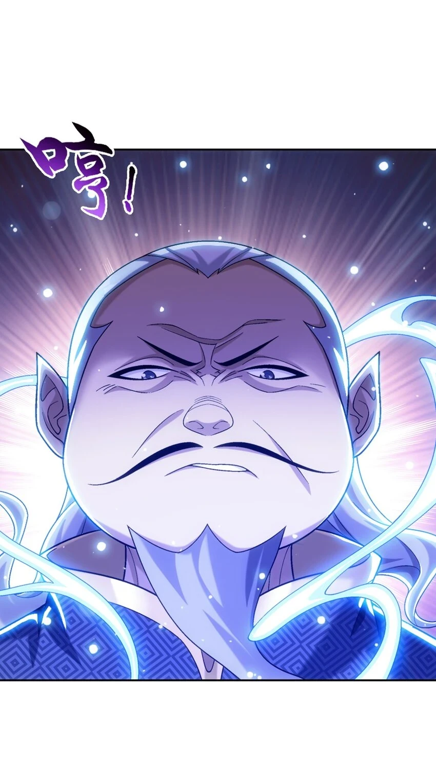 612 域主的青睐7