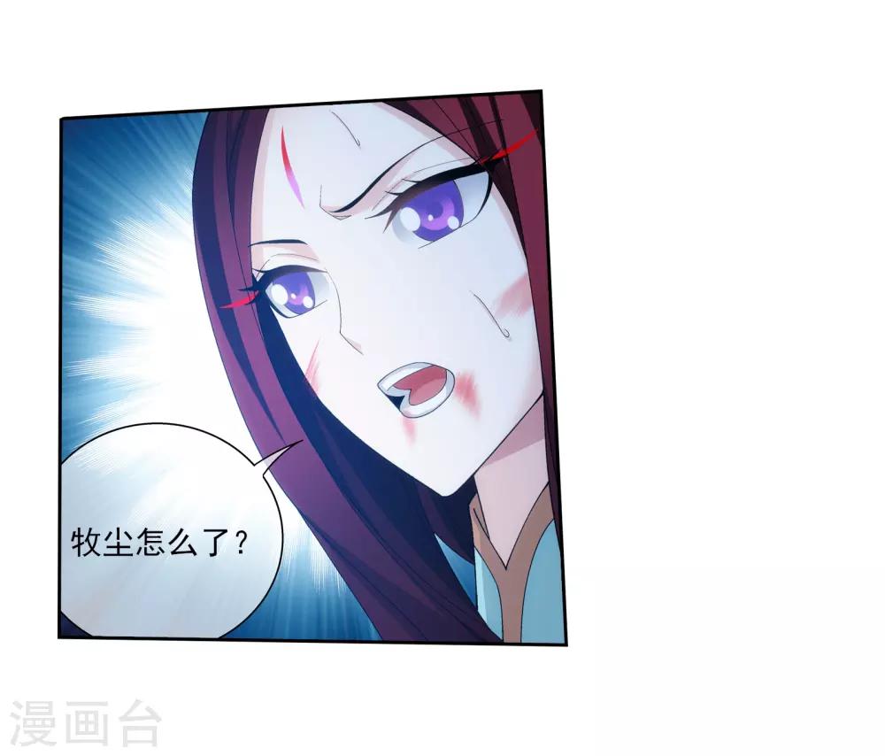 第304话 一个都不能有事！19