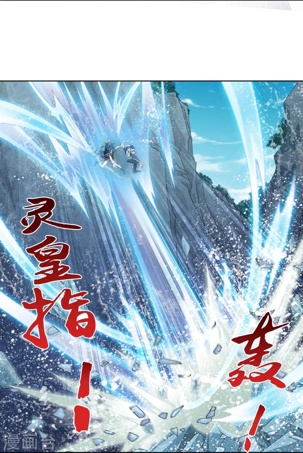 第100话 修行结束8