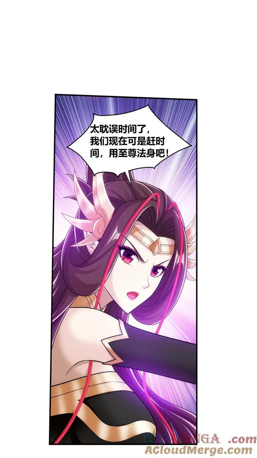 第686话 多重战意之灵6