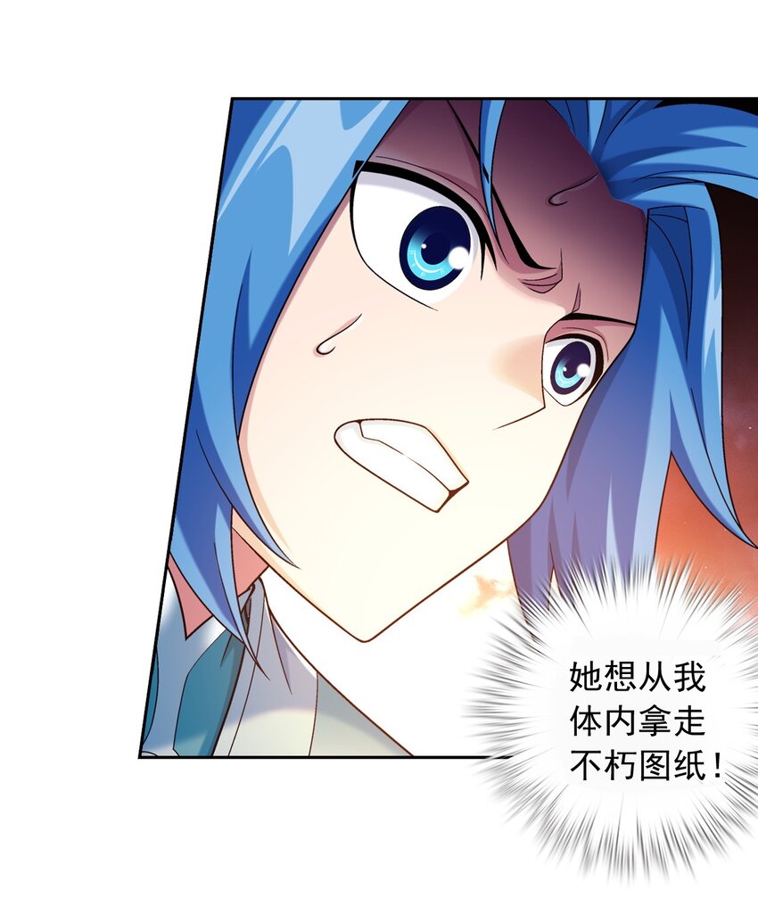 601 池底神秘女孩20