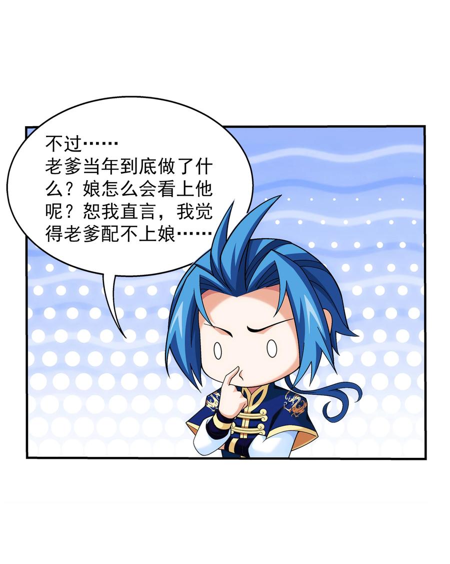482 灵溪姐不是外人~37