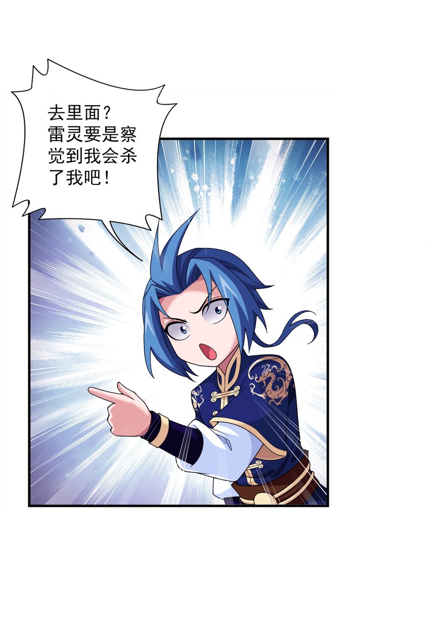 479 又回到最初的起点~10