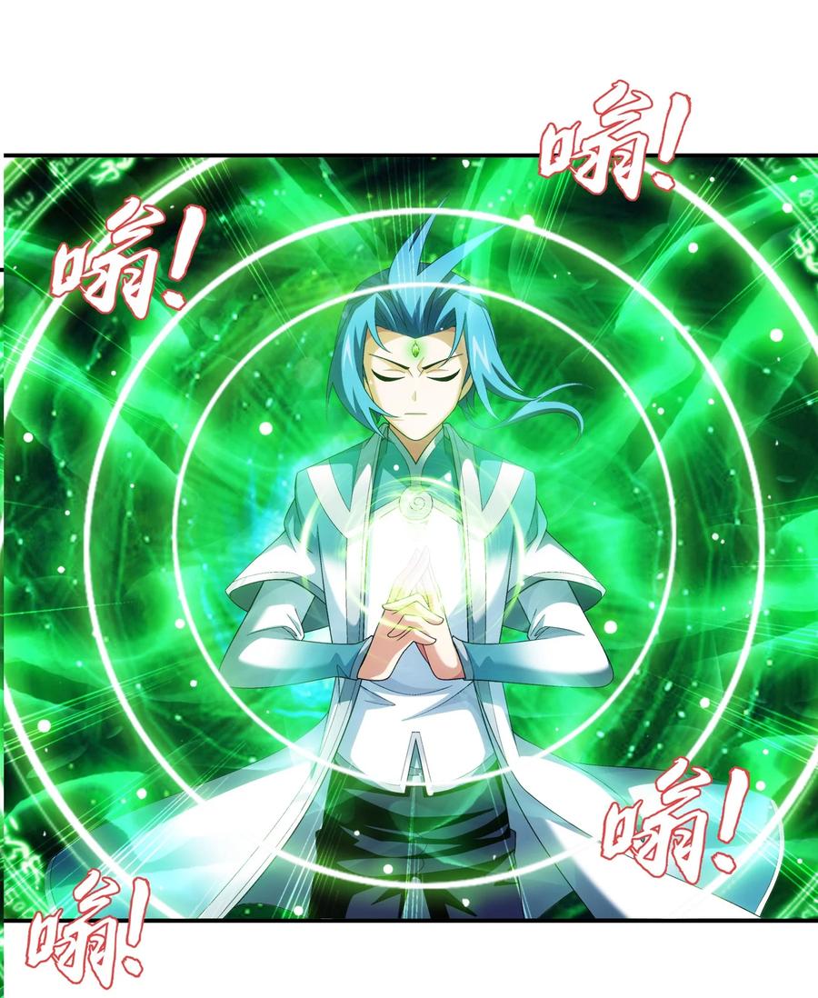 538 化木为灵！15