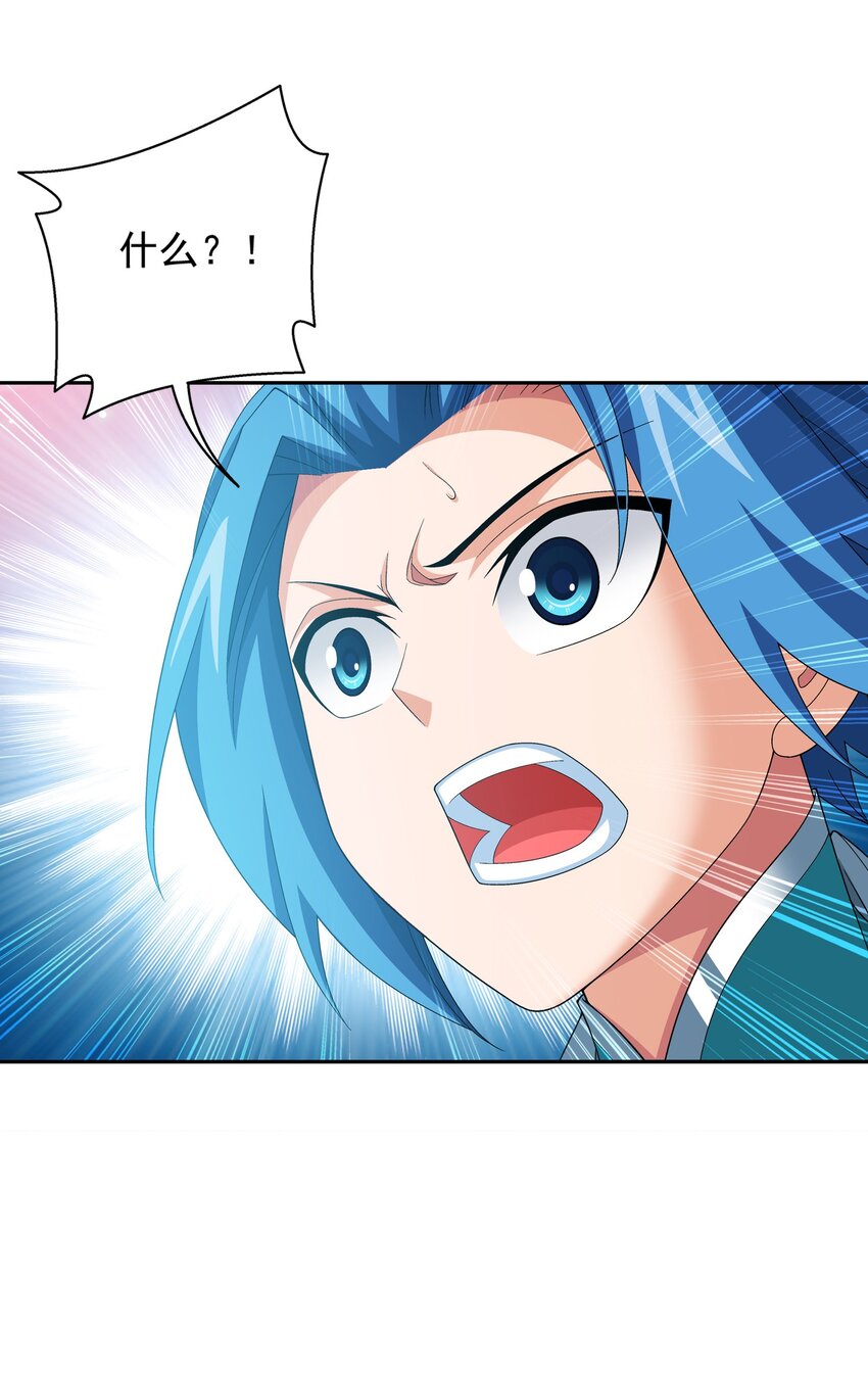 523 木神院37