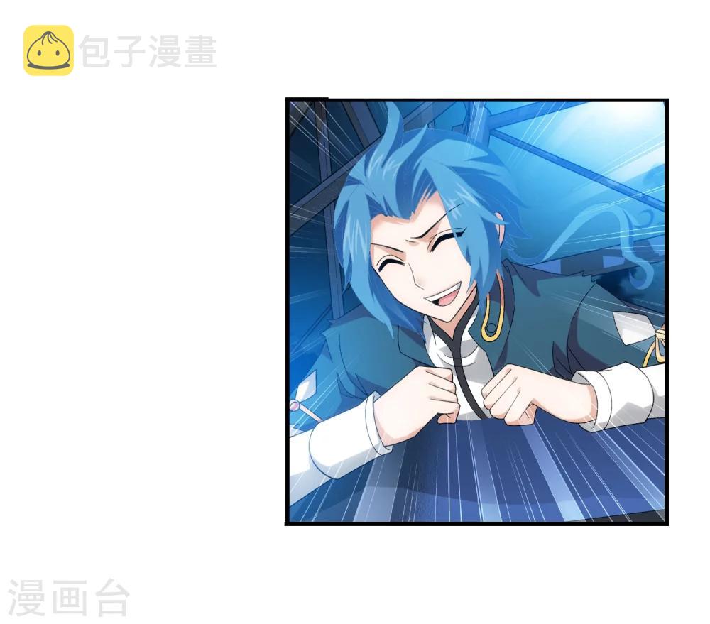 第111话 父子上阵24