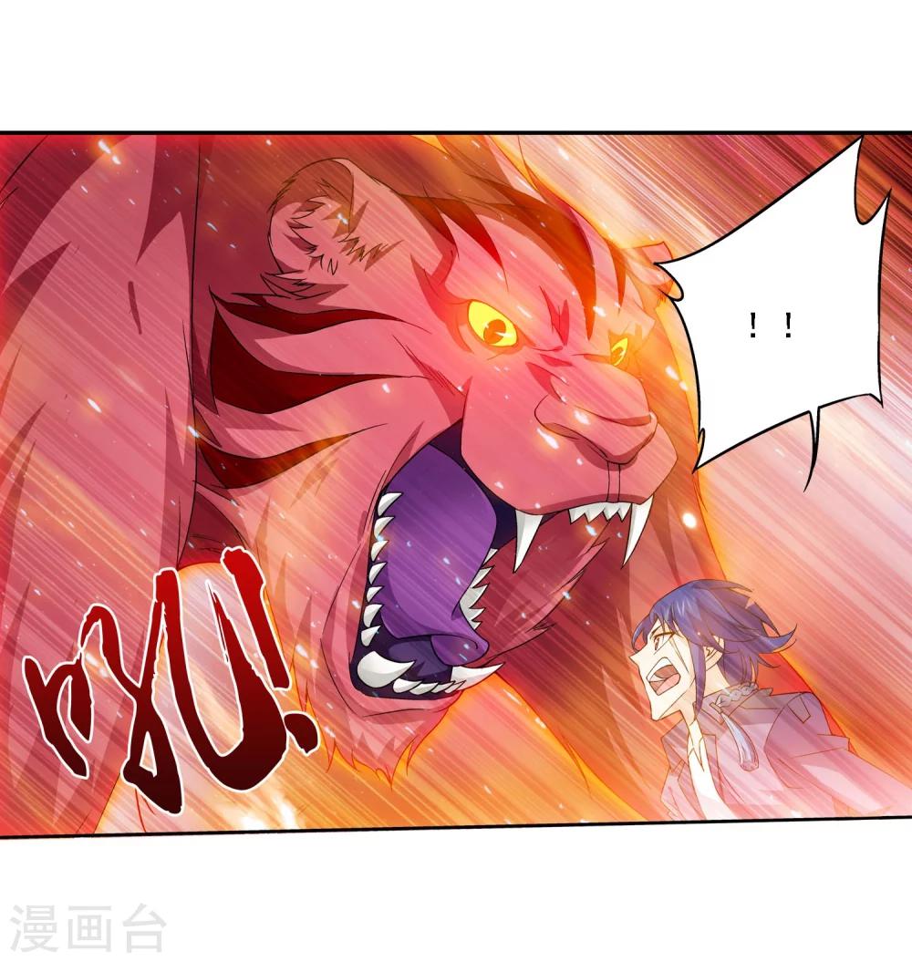 第150话 四两拨千斤16