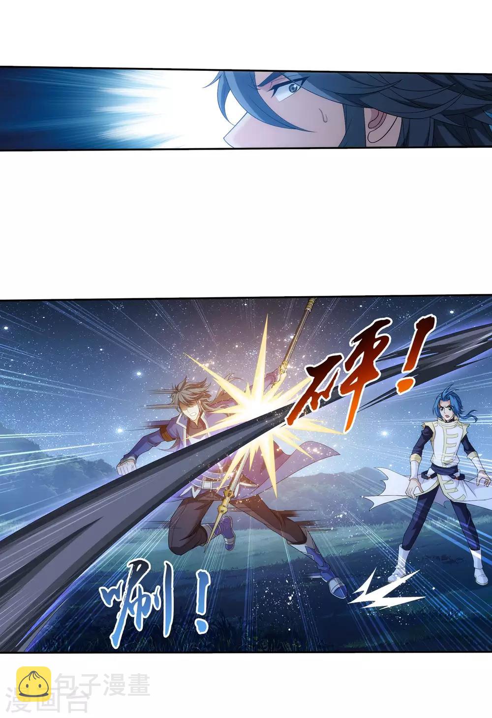 第311话 那就让你输！25