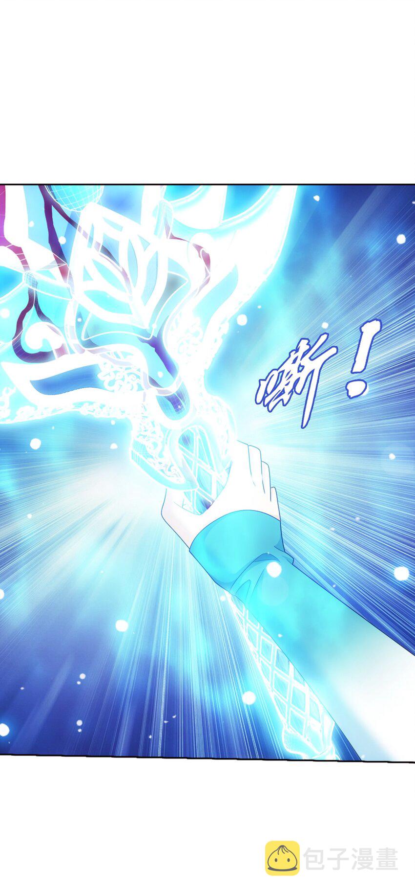 564 真正的洛神剑27