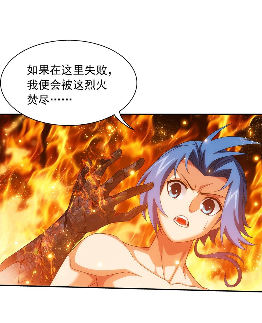 500 渡肉身难21