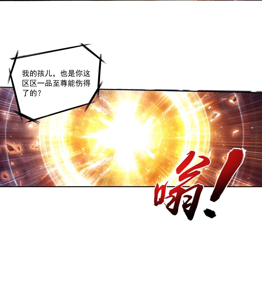 470 反击！31
