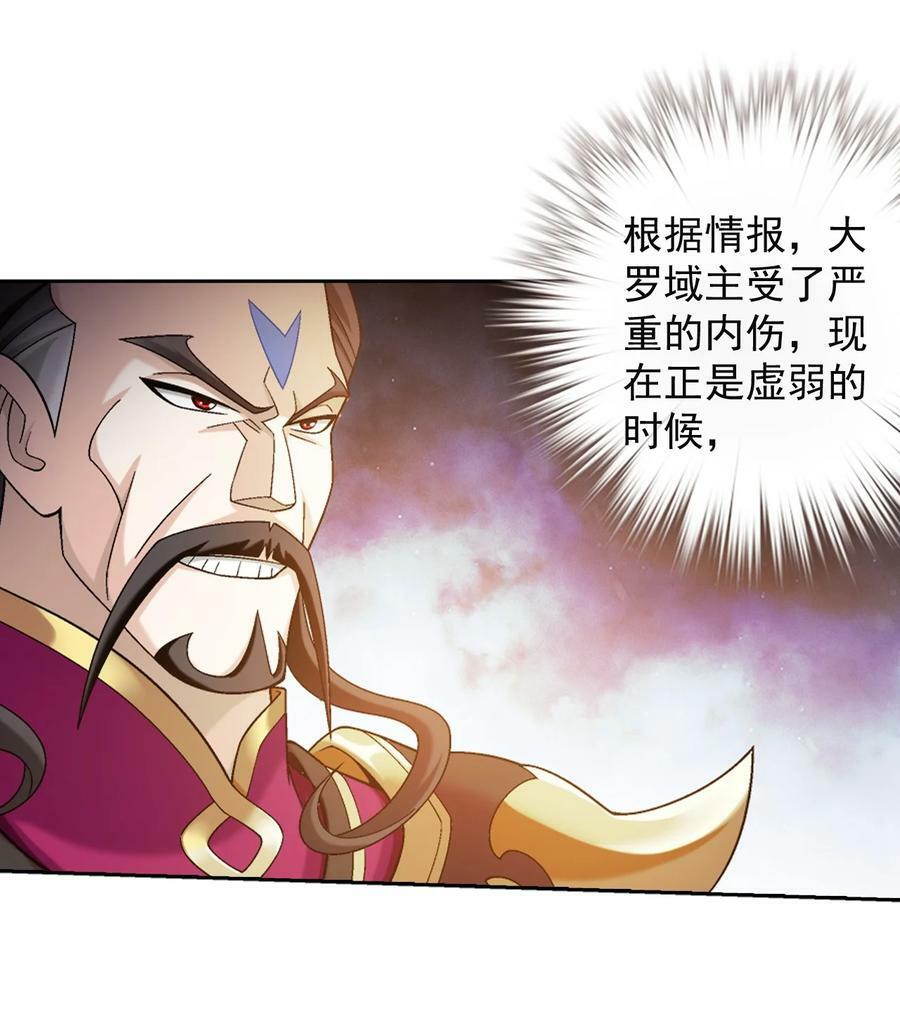 625 两域大PK25