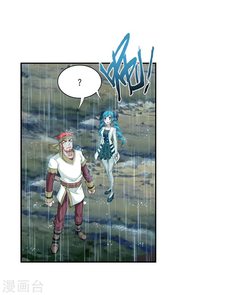 第45话 胜利返回9