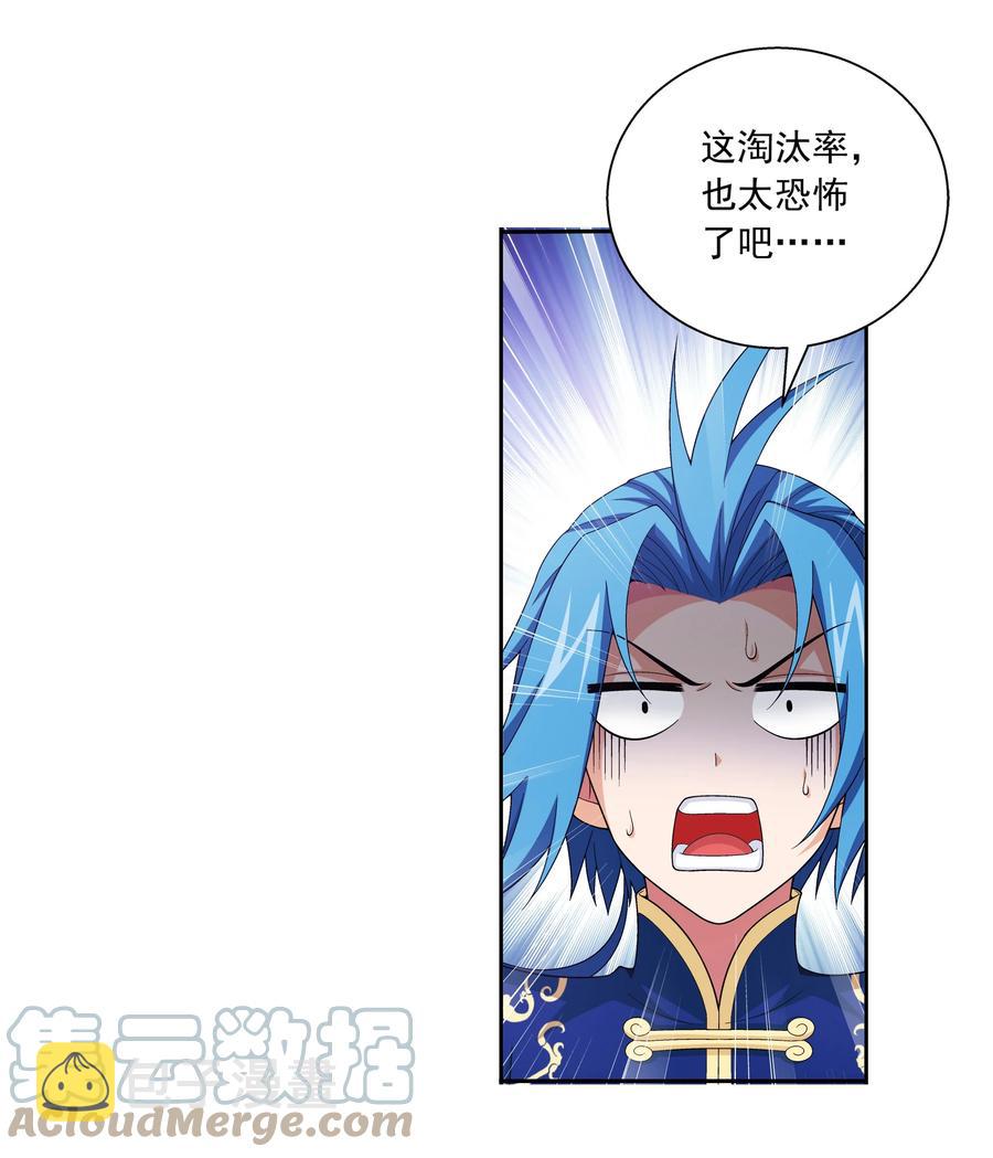 484 大赛动员！22