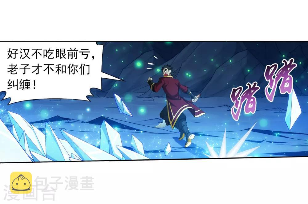 第352话 地底的秘密28