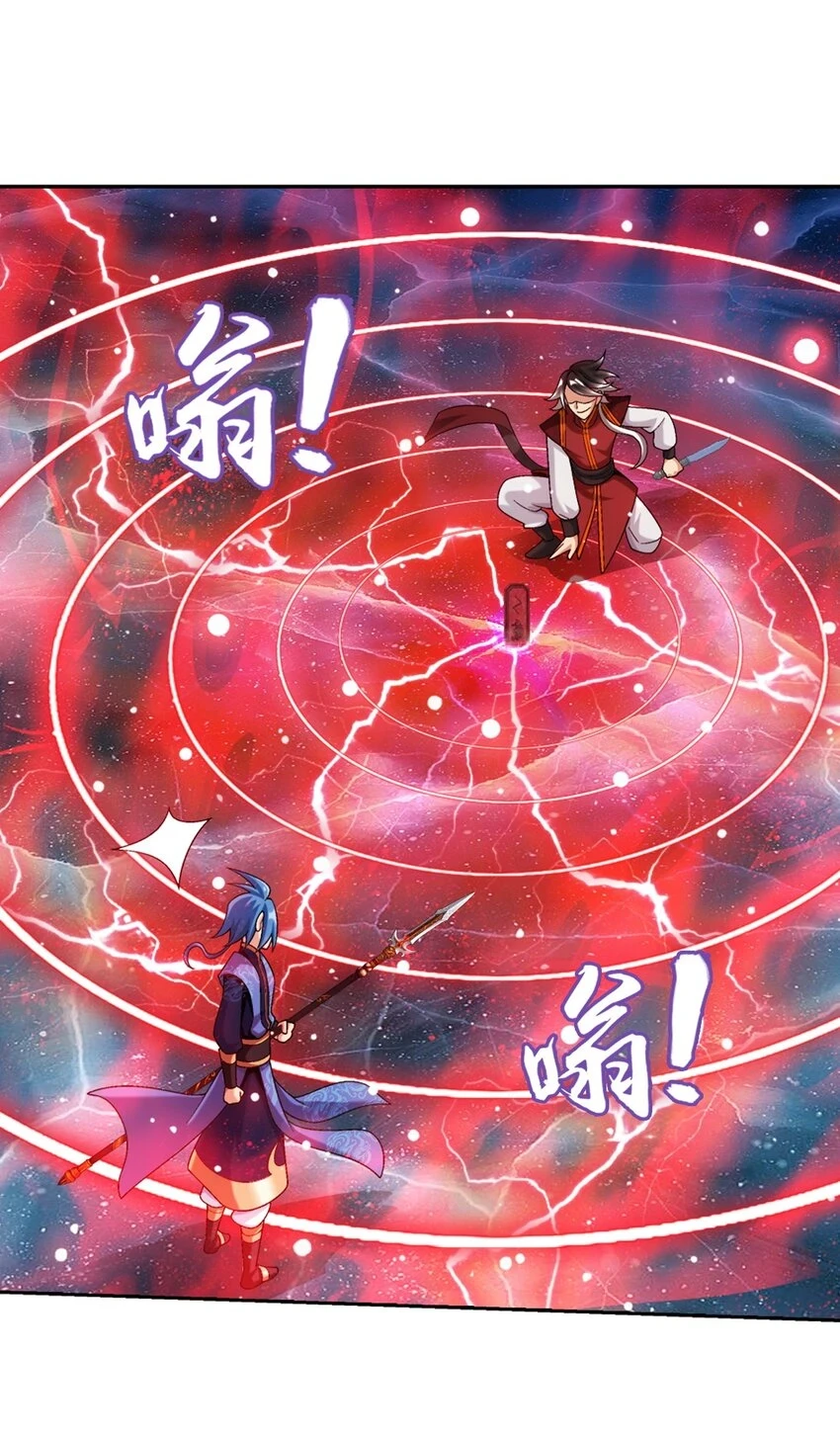 616 攻打雷魔宗52