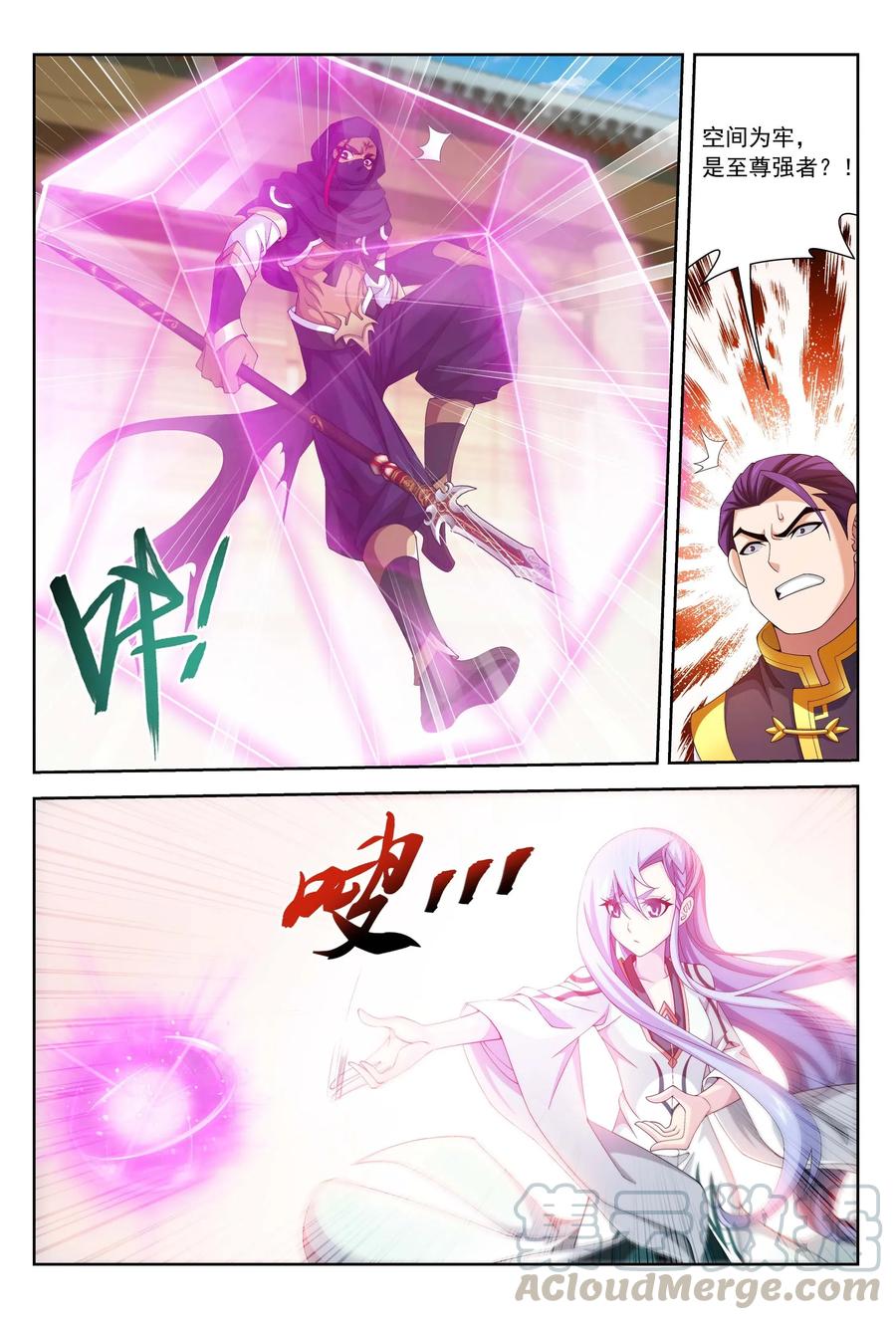 450 你脑子有问题？7