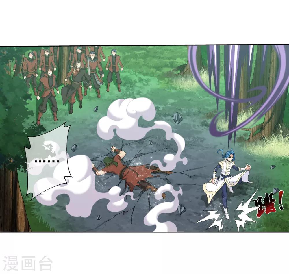 第271话 争夺血灵芝10
