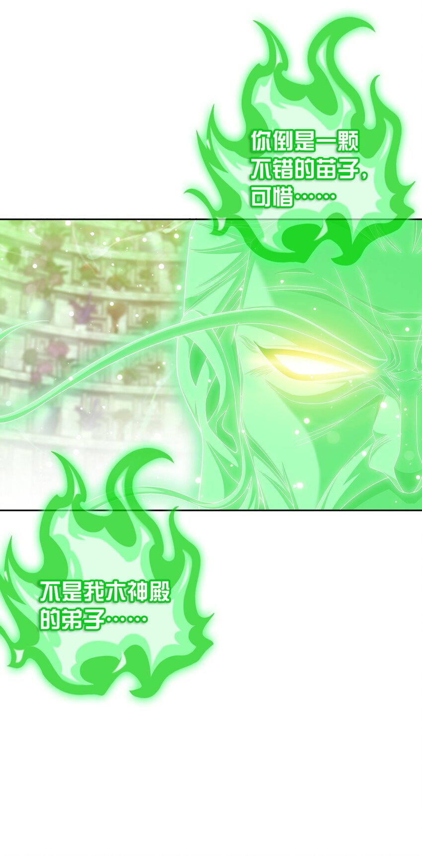 512 斗战偶37