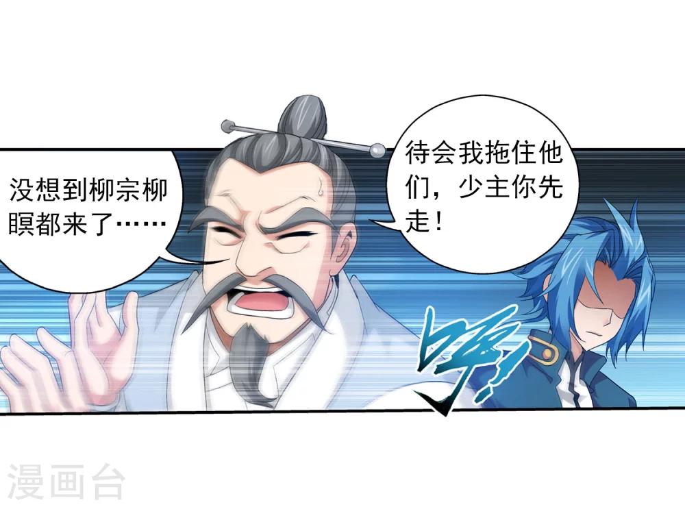 第119话 演技过人6