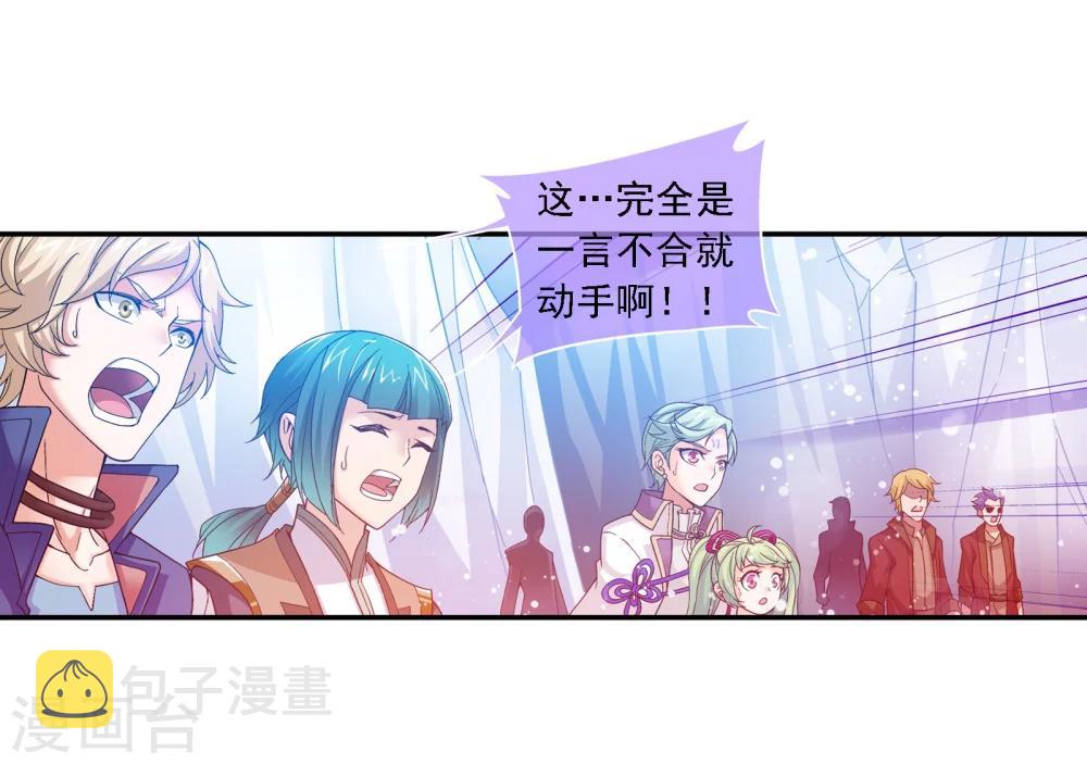 第169话 黄雀的等待15