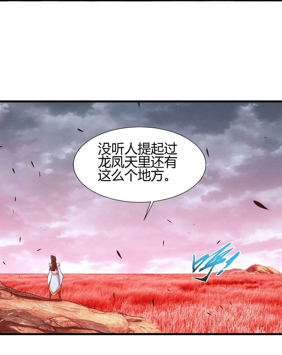 644 骇人的红雾37