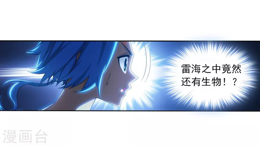 第383话 看不见的墙16